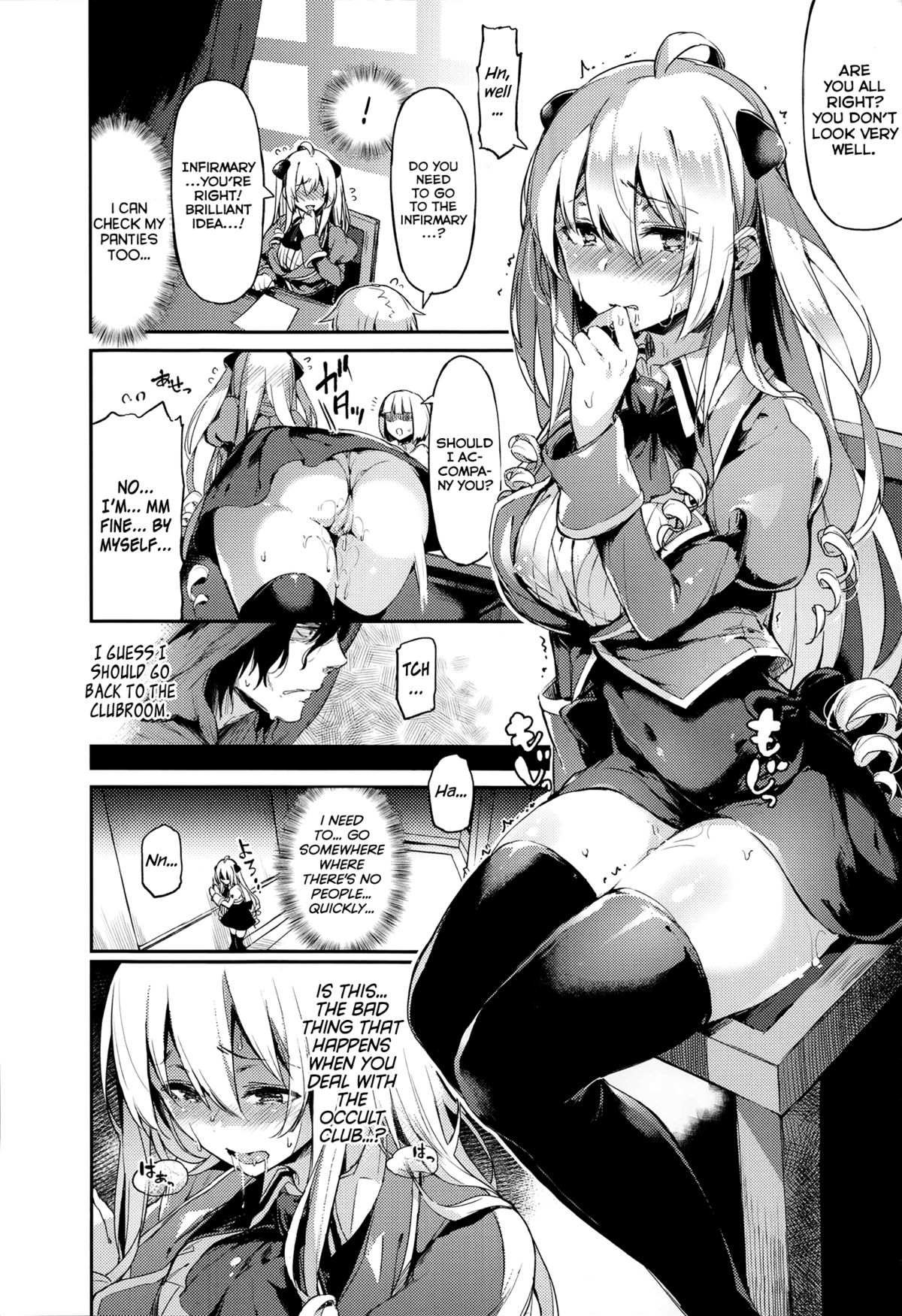 Mitsu Ana Otoshi page 6 full