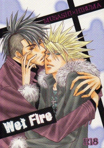 Wet Flre (Eyeshield 21) cover