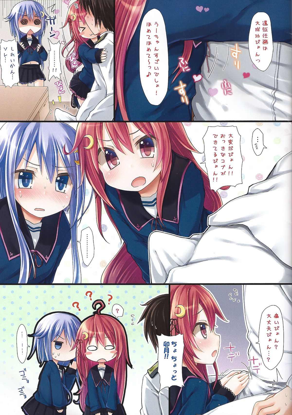 Dreamy Desserts page 3 full