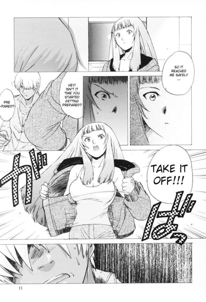 Yukuzo! Aumaan Daikessen!! Gojitsudan page 10 full