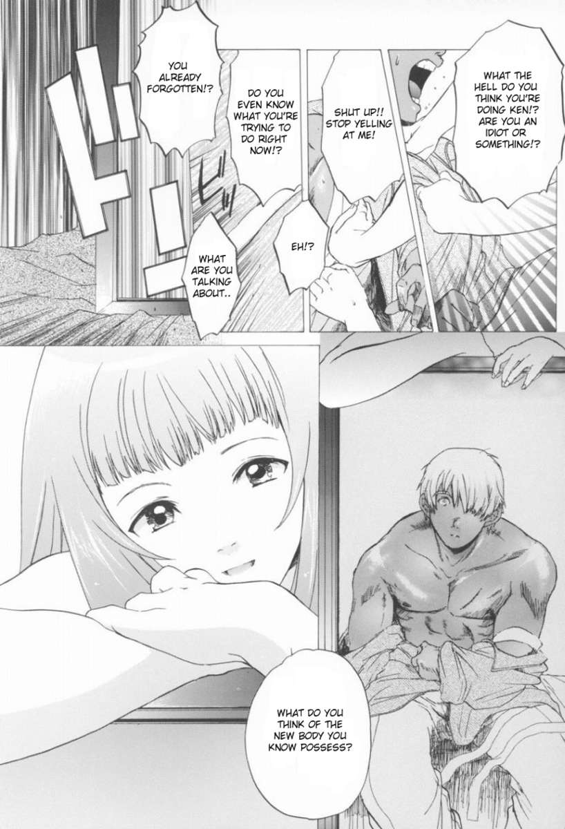 Yukuzo! Aumaan Daikessen!! Gojitsudan page 11 full