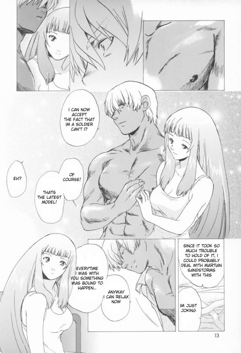 Yukuzo! Aumaan Daikessen!! Gojitsudan page 12 full