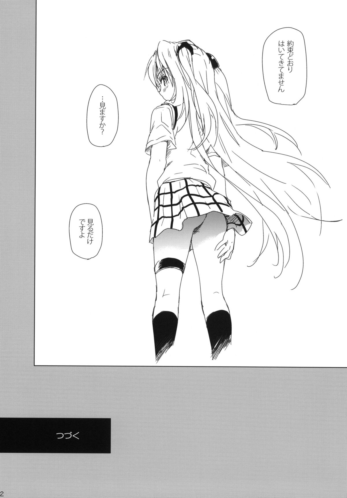 Marigold page 11 full