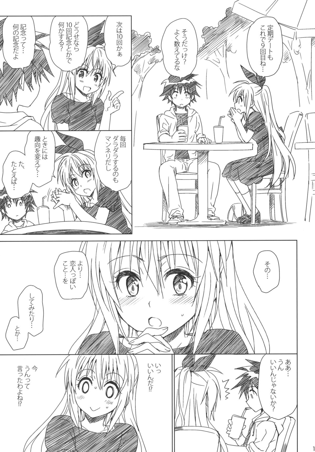 Marigold page 12 full
