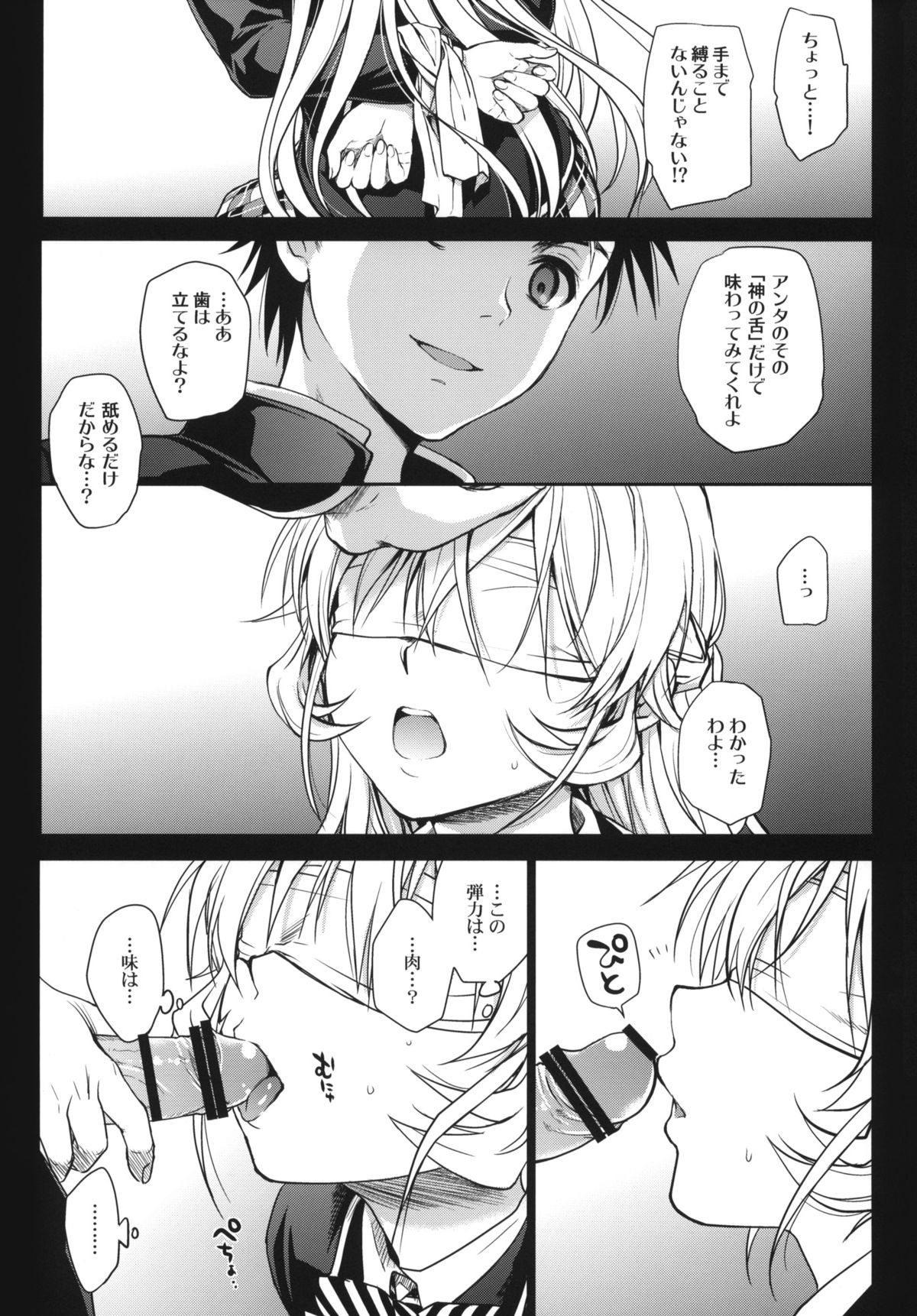 Marigold page 4 full