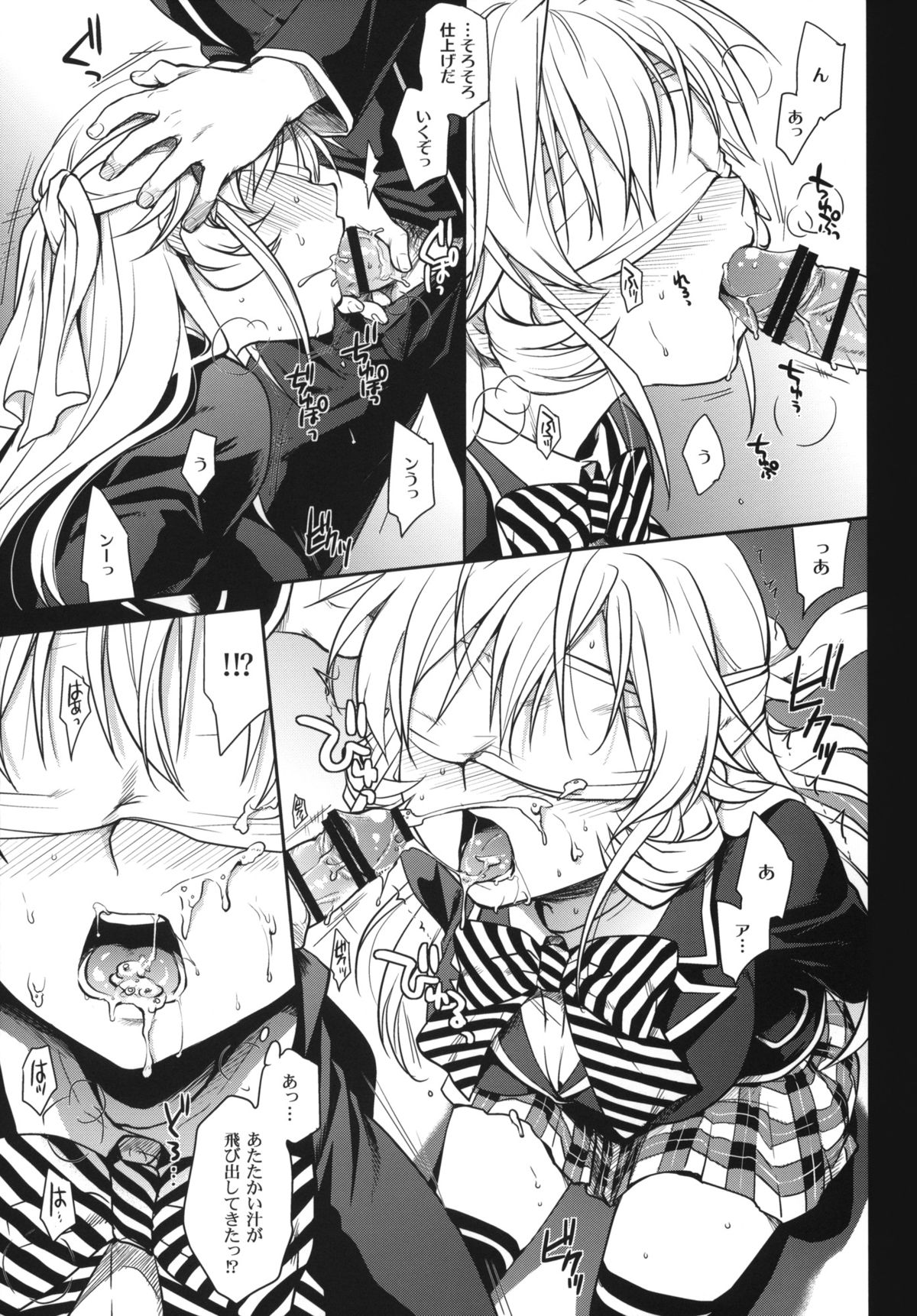 Marigold page 6 full