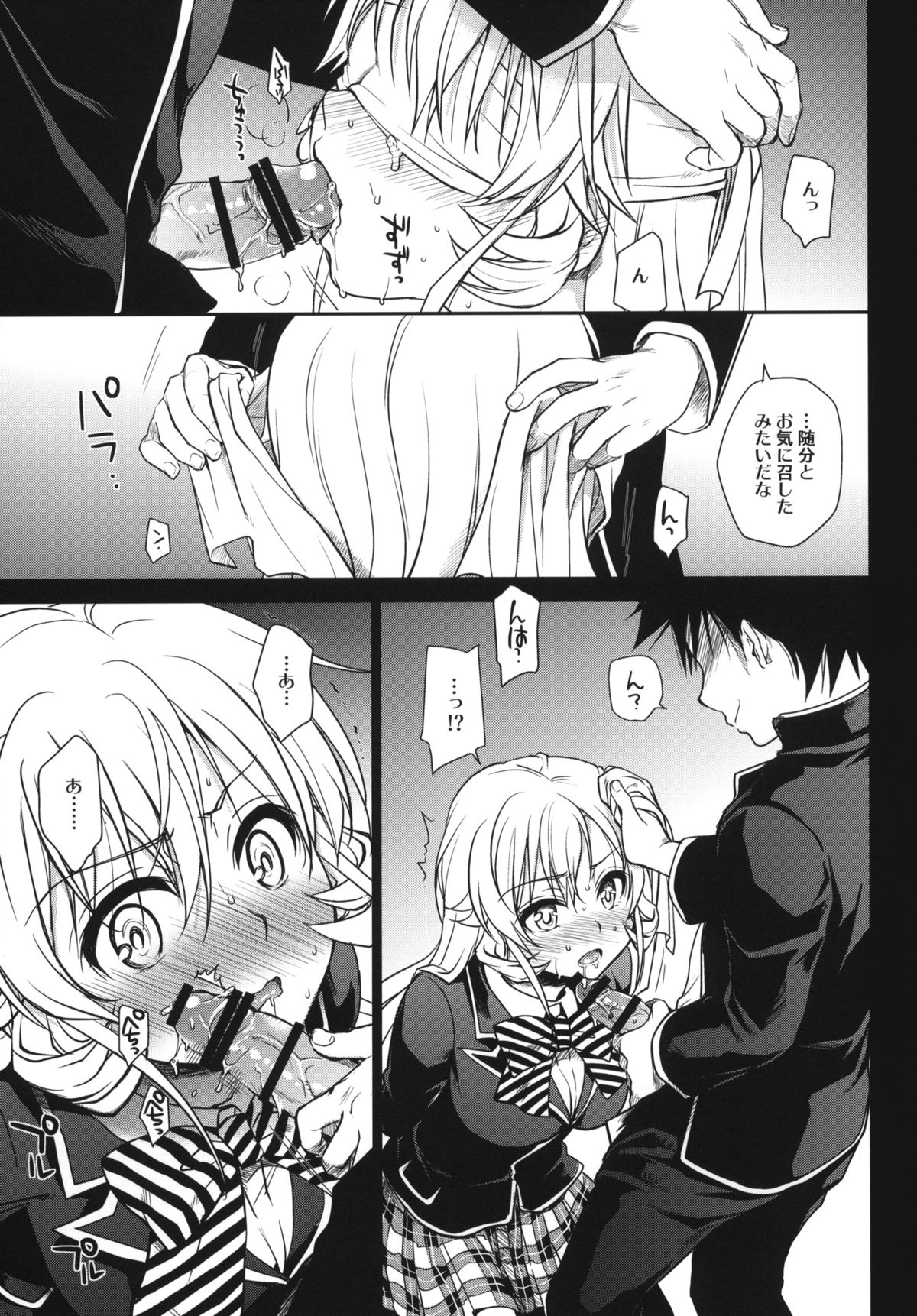 Marigold page 8 full