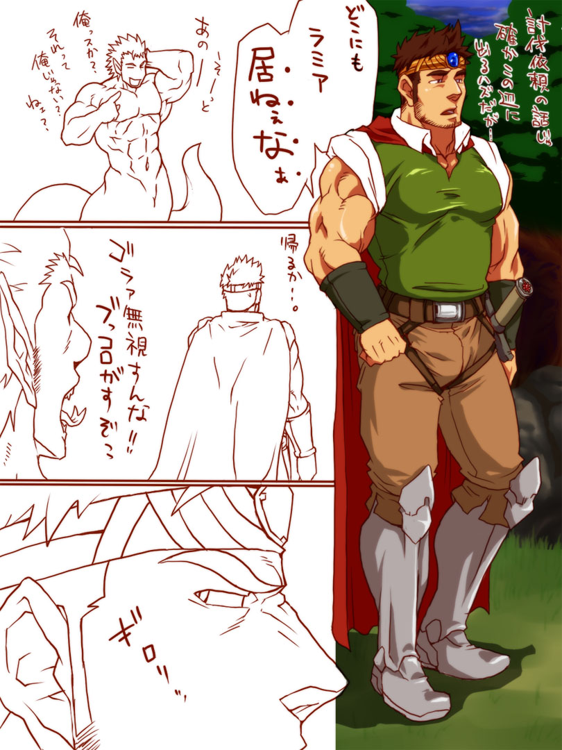 Ron9 page 1 full