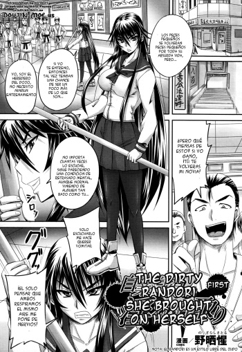 [Nozarashi Satoru] Jigoujitoku no Midare Randori | El Sucio Randori que la Trae a Ella Ch. 1-2 [Spanish] [Mind Breaker Fansub] cover
