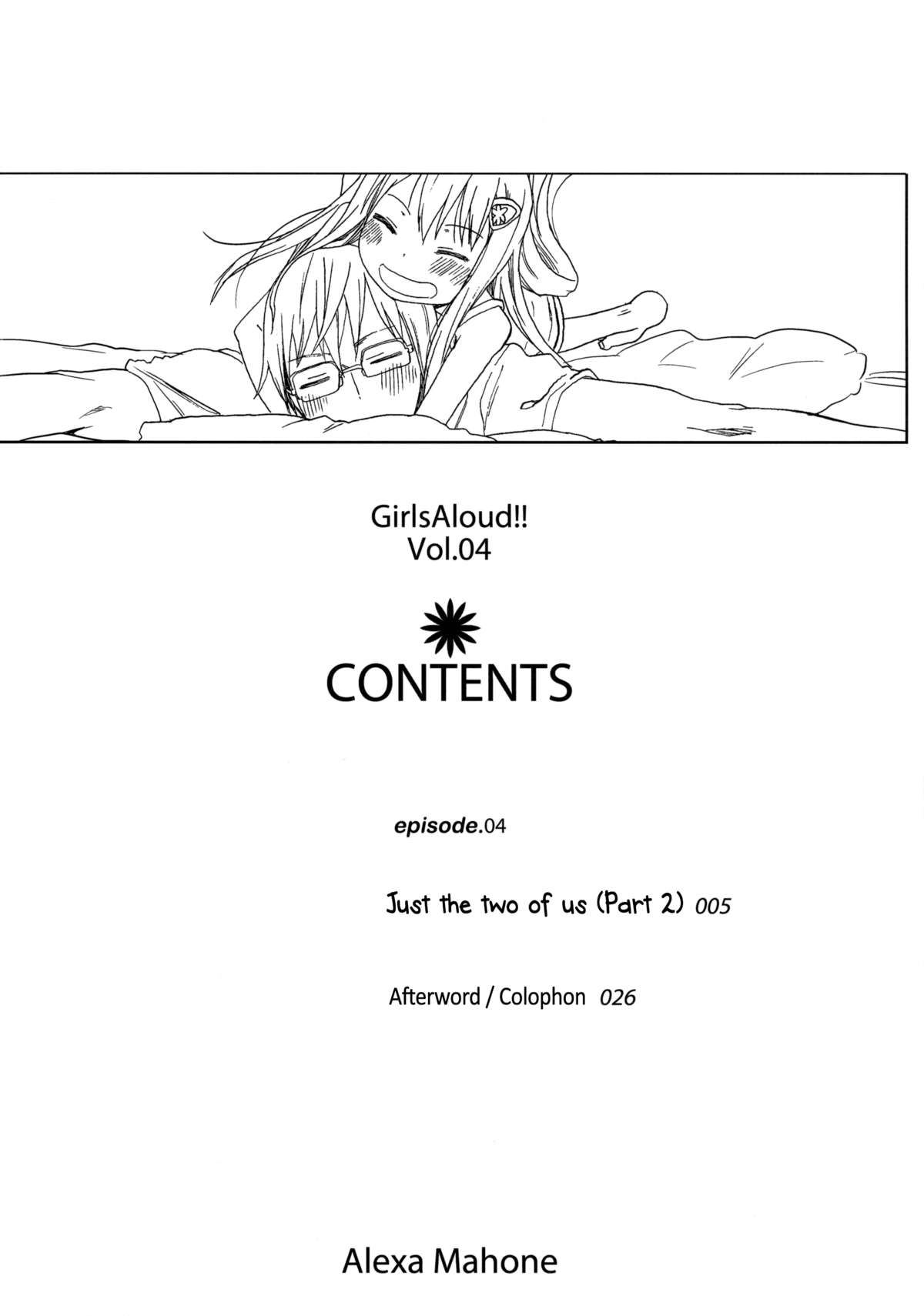 GirlS Aloud!! Vol. 04 page 3 full