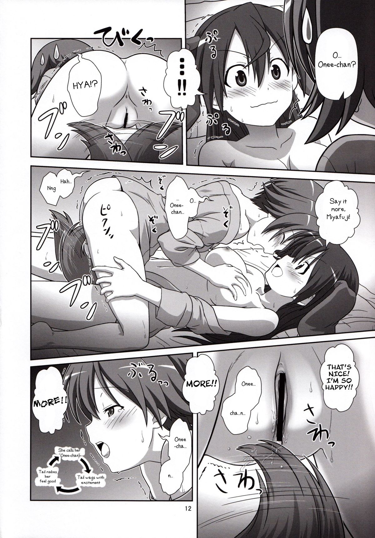 Tonde Kita page 11 full