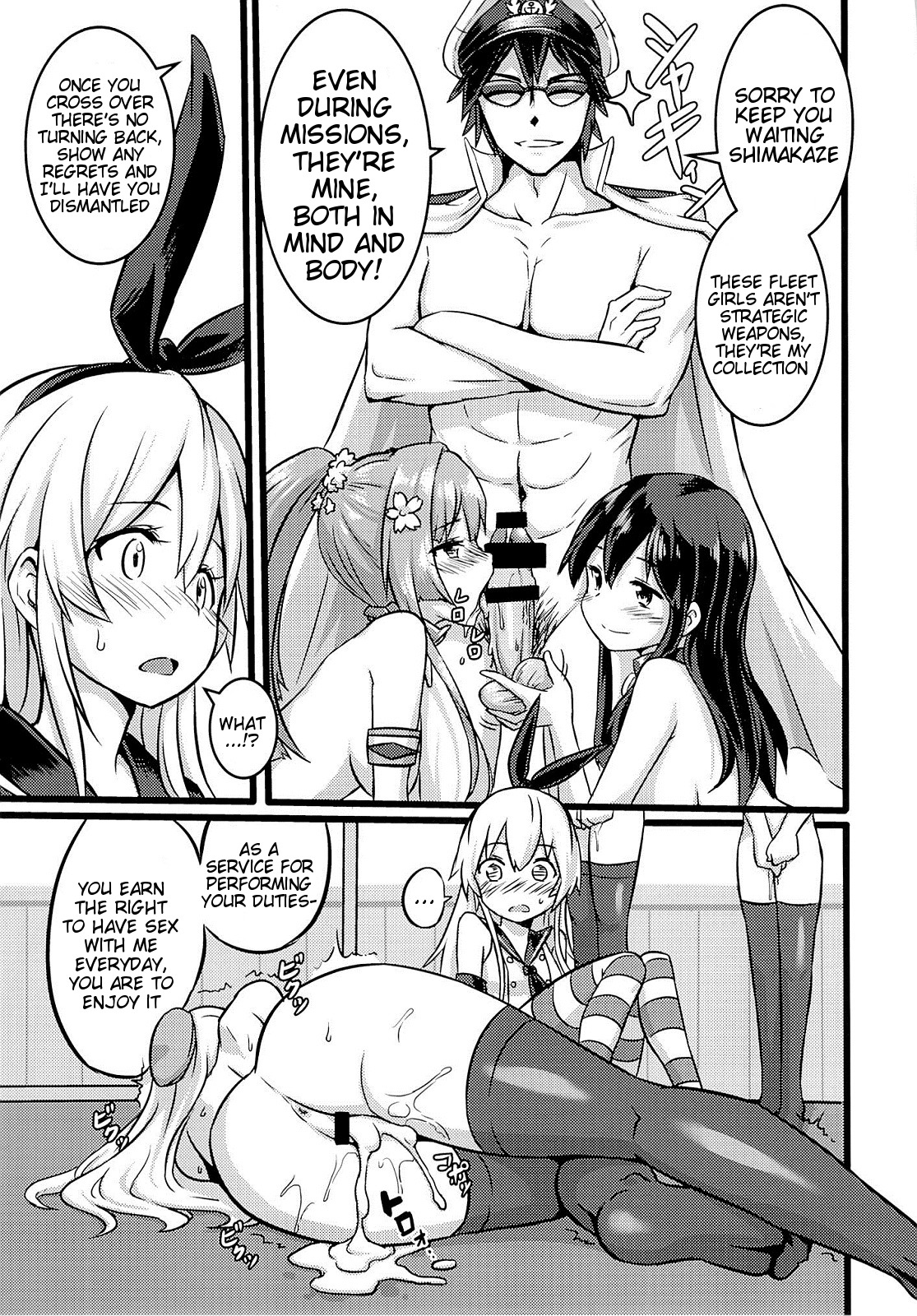 SHIMAKAZE HEARTLOCK page 12 full