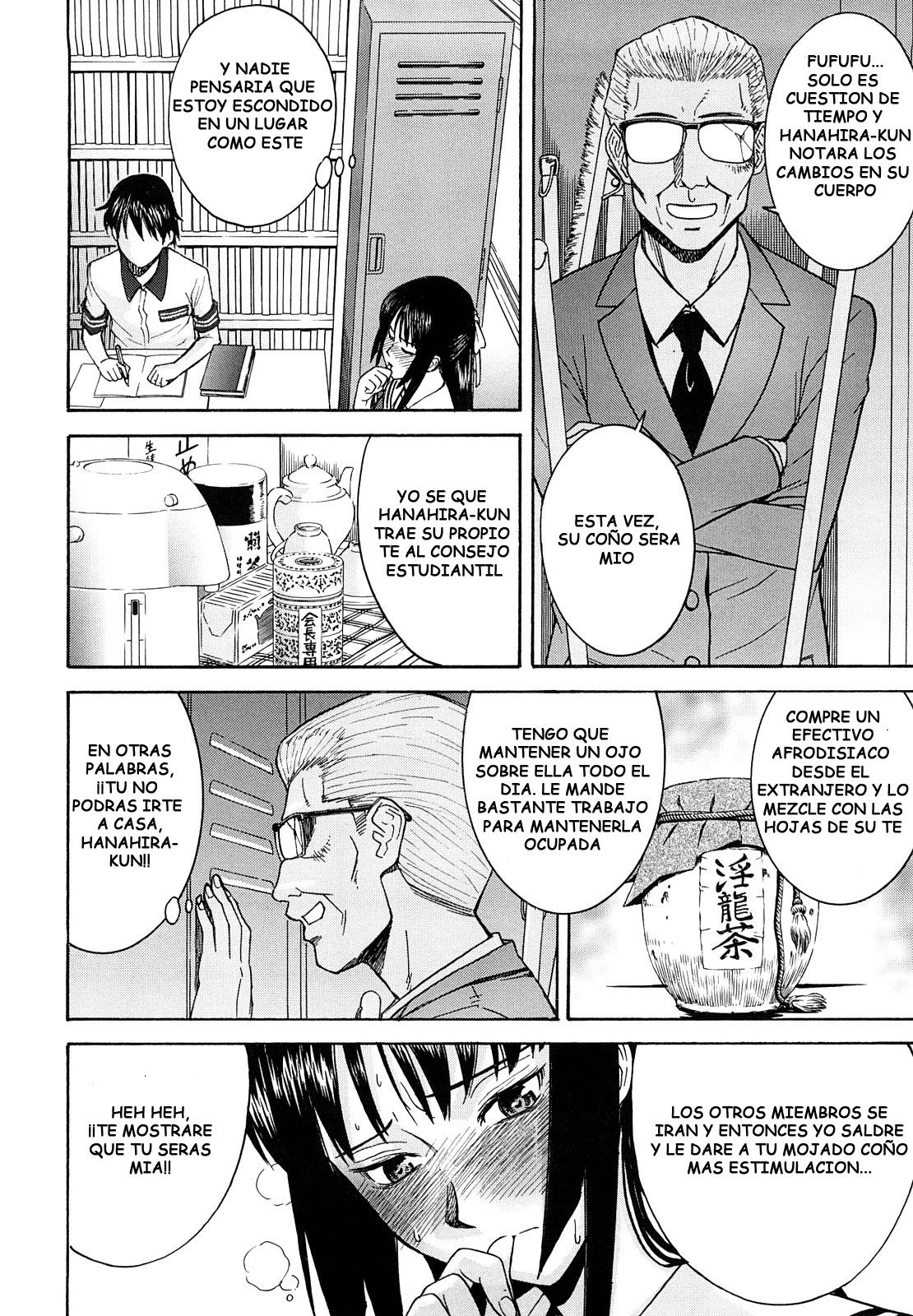 Itazura senyou Hanahira Seitokaichou Ch. 1 page 10 full