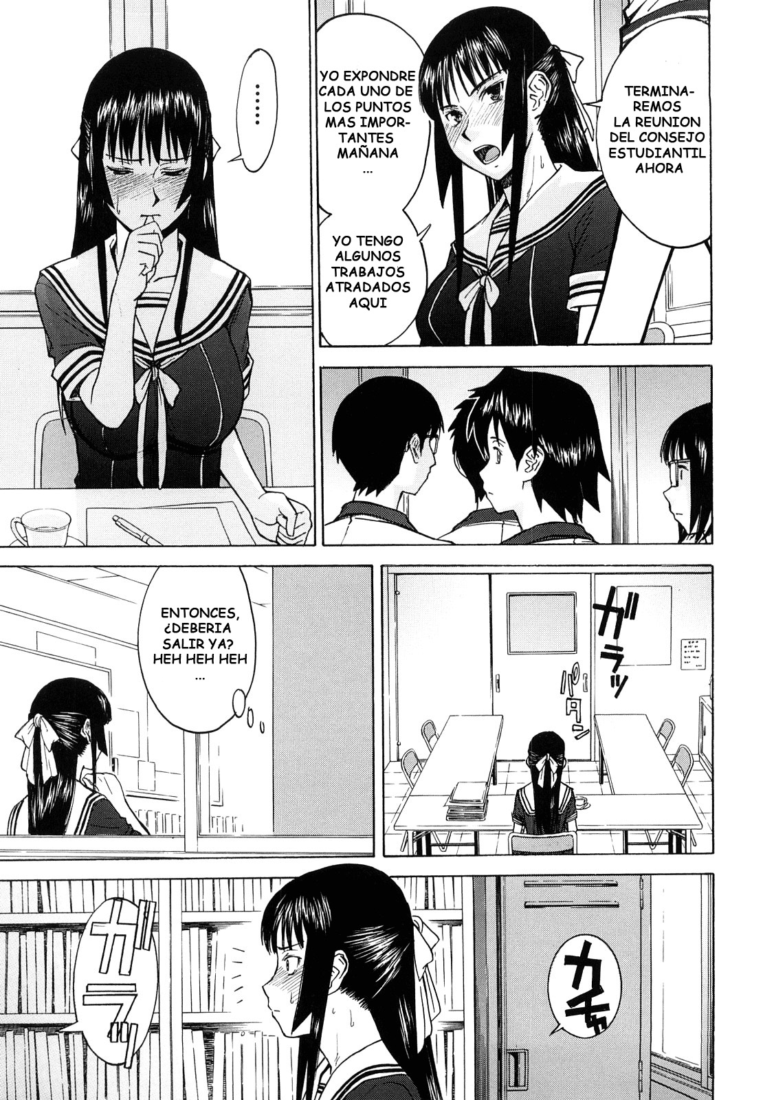Itazura senyou Hanahira Seitokaichou Ch. 1 page 11 full