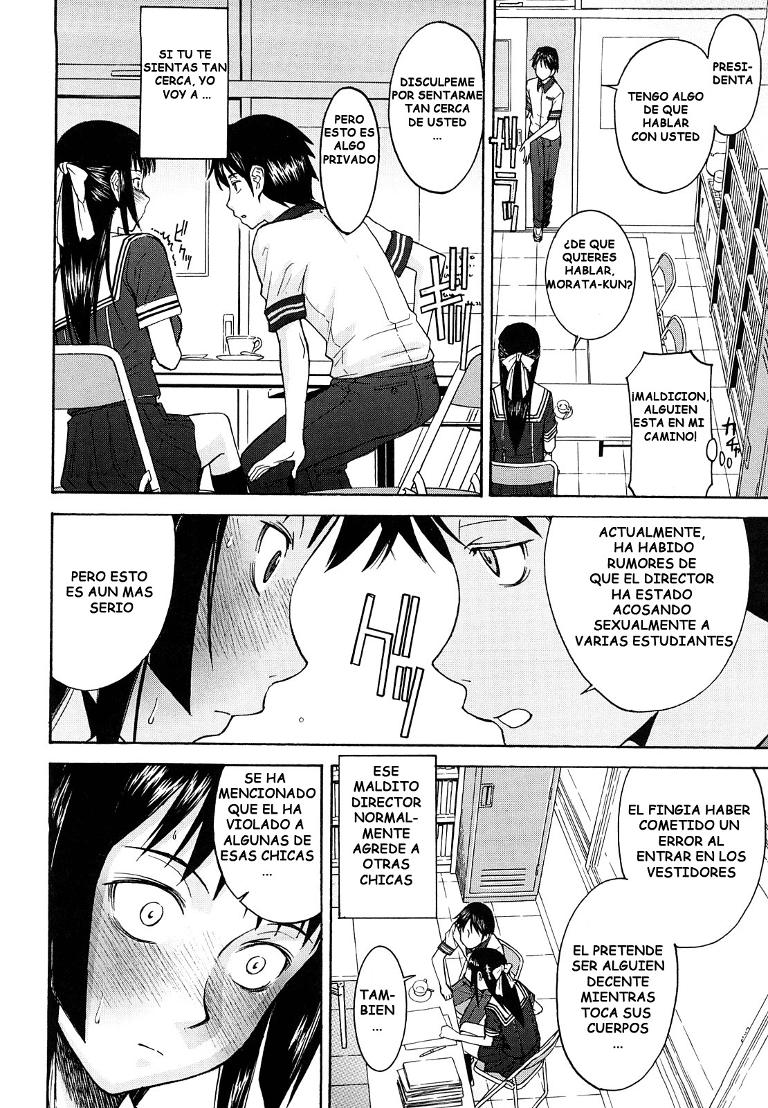 Itazura senyou Hanahira Seitokaichou Ch. 1 page 12 full