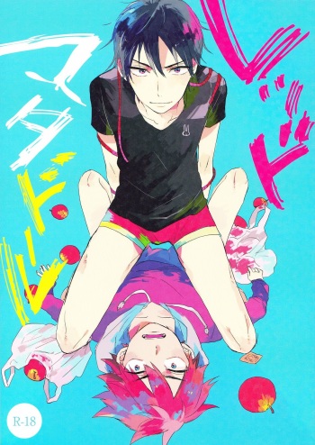 (Sakamichi Climb! 6) [Abara ga Itai (Shinta)] Red Matador (Yowamushi Pedal) cover