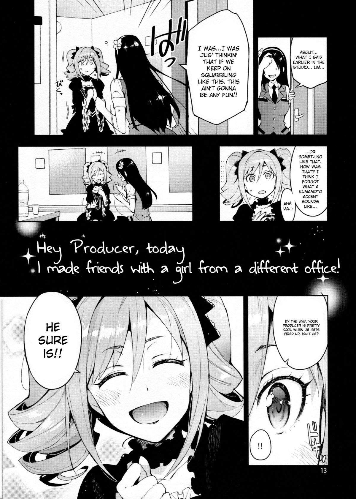 Cinderella, After the Ball ~Boku no Kawaii Ranko~ page 12 full
