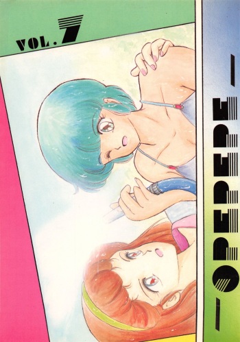 (C32) [Studio Zonzai (Various)] Opepepe Vol. 7 (Various) cover