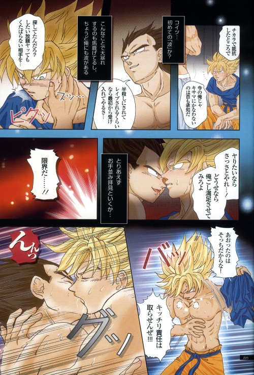 Blaze page 5 full