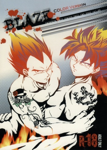 [GREFREE (ema)] Blaze (DRAGON BALL Z) cover