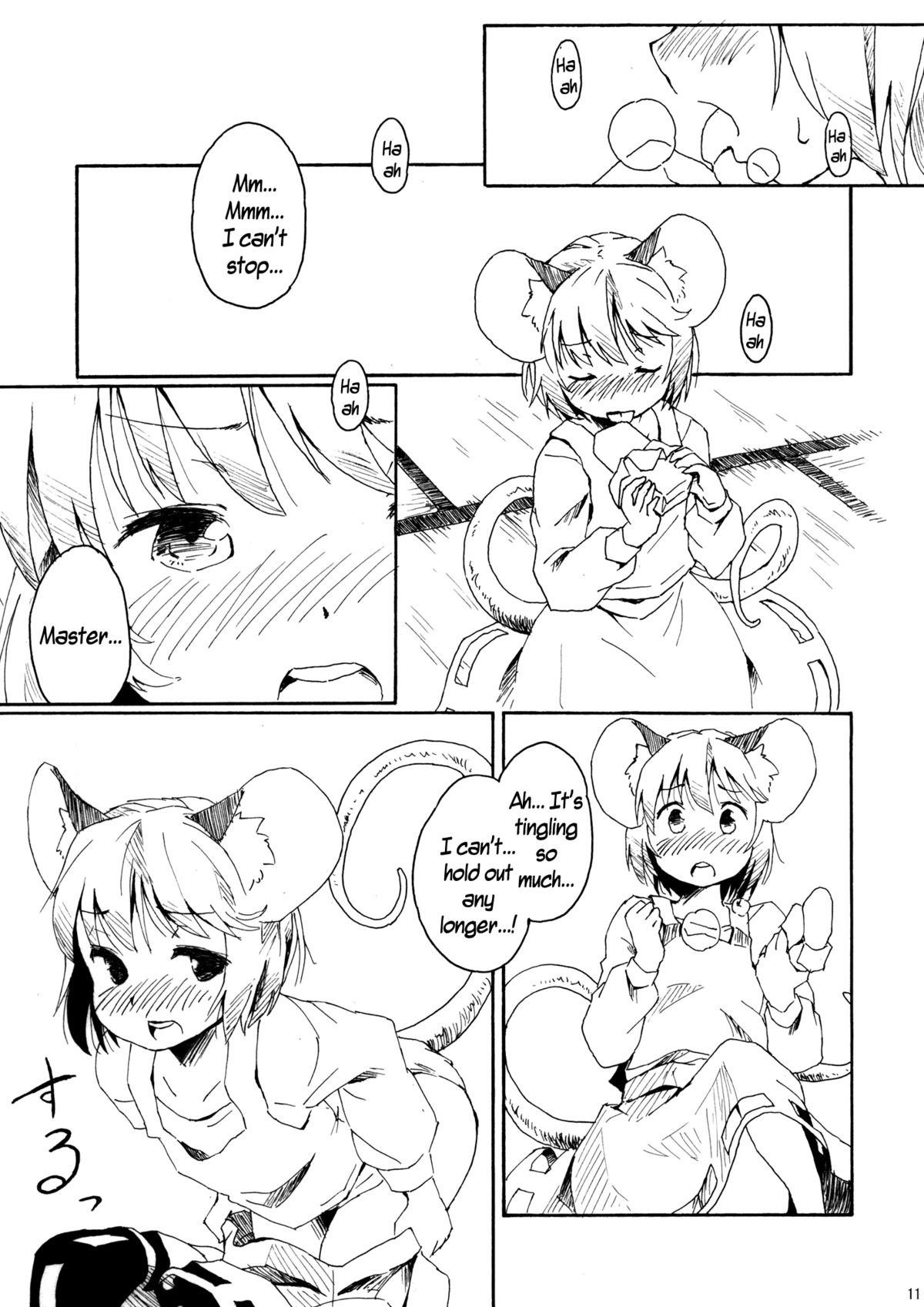 Torakkusu. page 11 full