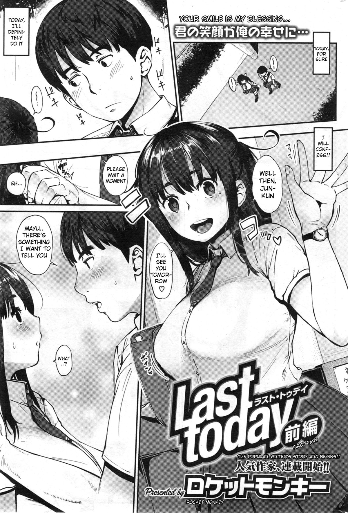 Last today Zenpen page 1 full