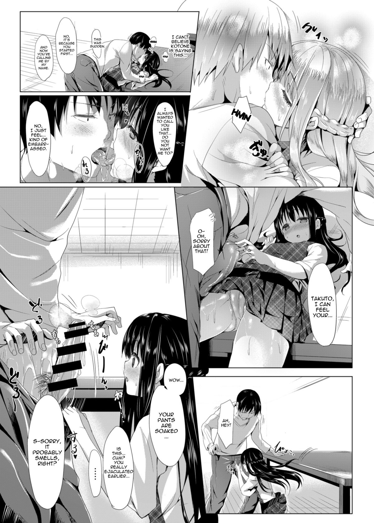 Shuukan Limit | Habitual Limit page 12 full
