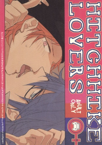 [CASHLAIM (Haru)] HITCHHIKE LOVERS (K) cover