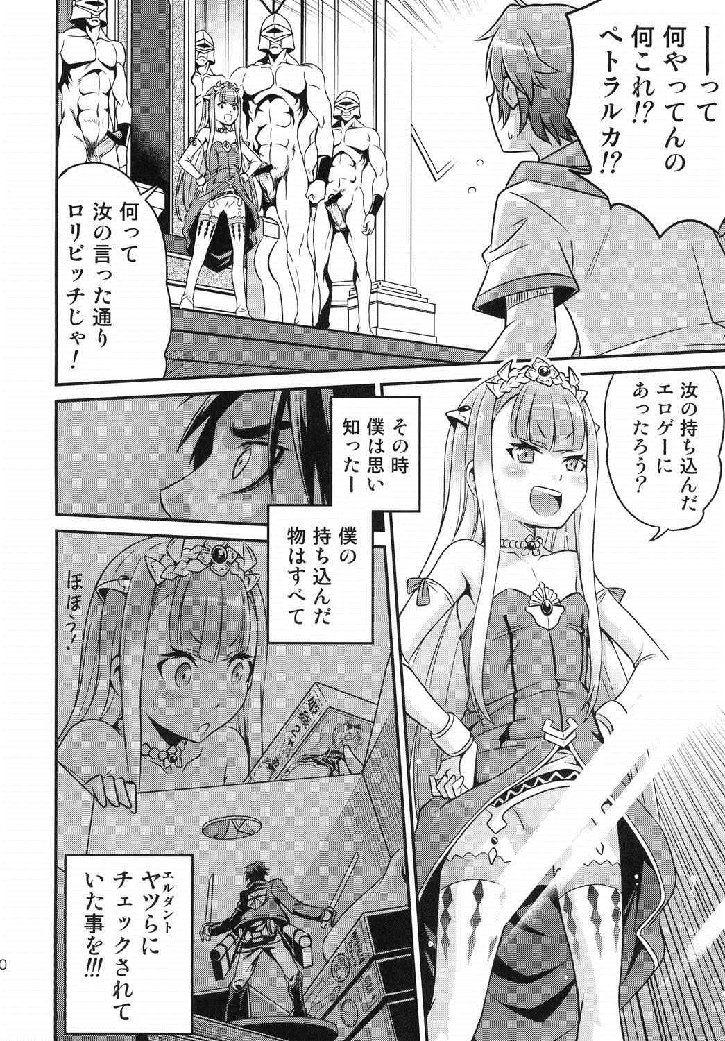 Shingeki no Petralka page 10 full