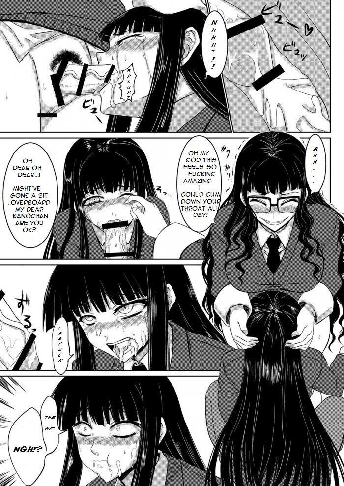 Houkago Sex 2 page 10 full
