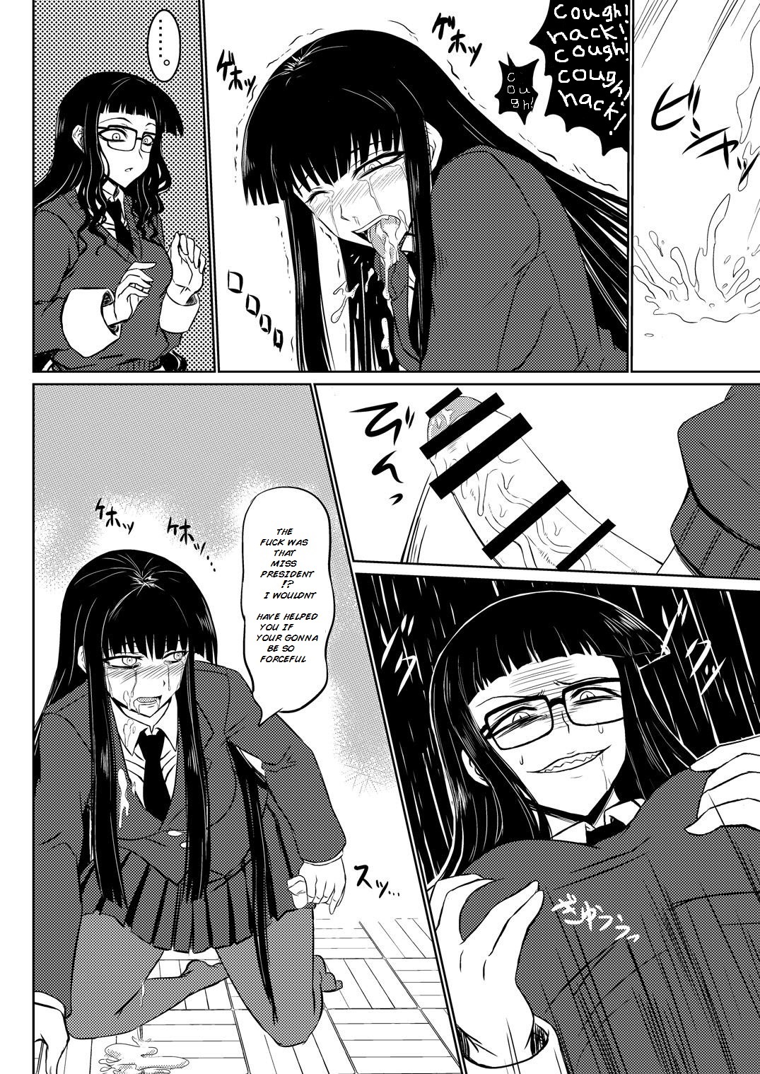 Houkago Sex 2 page 11 full