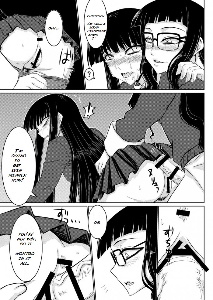 Houkago Sex 2 page 12 full