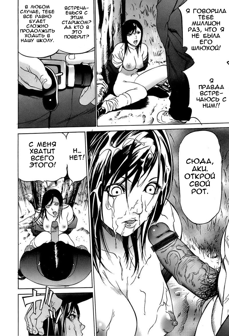 Kyokugen Gangu Ch. 1-2 page 11 full