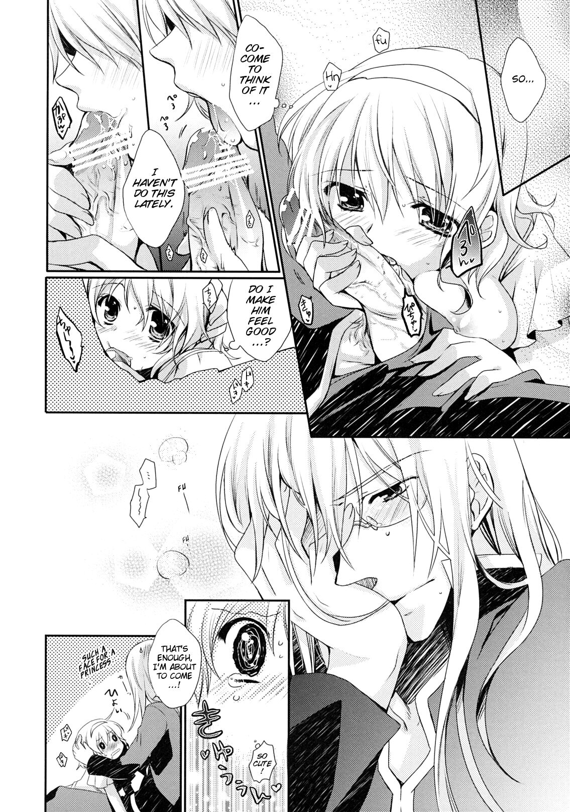 NO-JN-NO-LIFE page 11 full