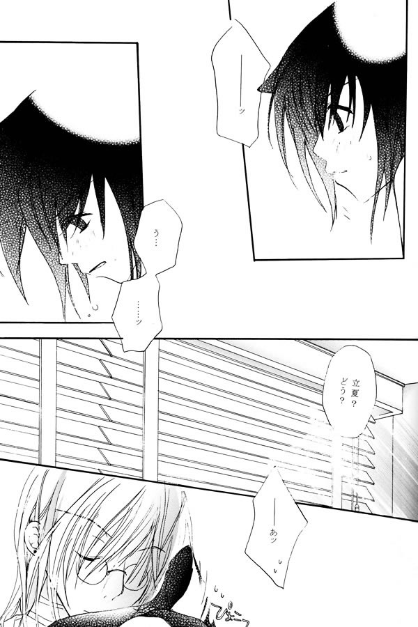 Ousama Game page 11 full