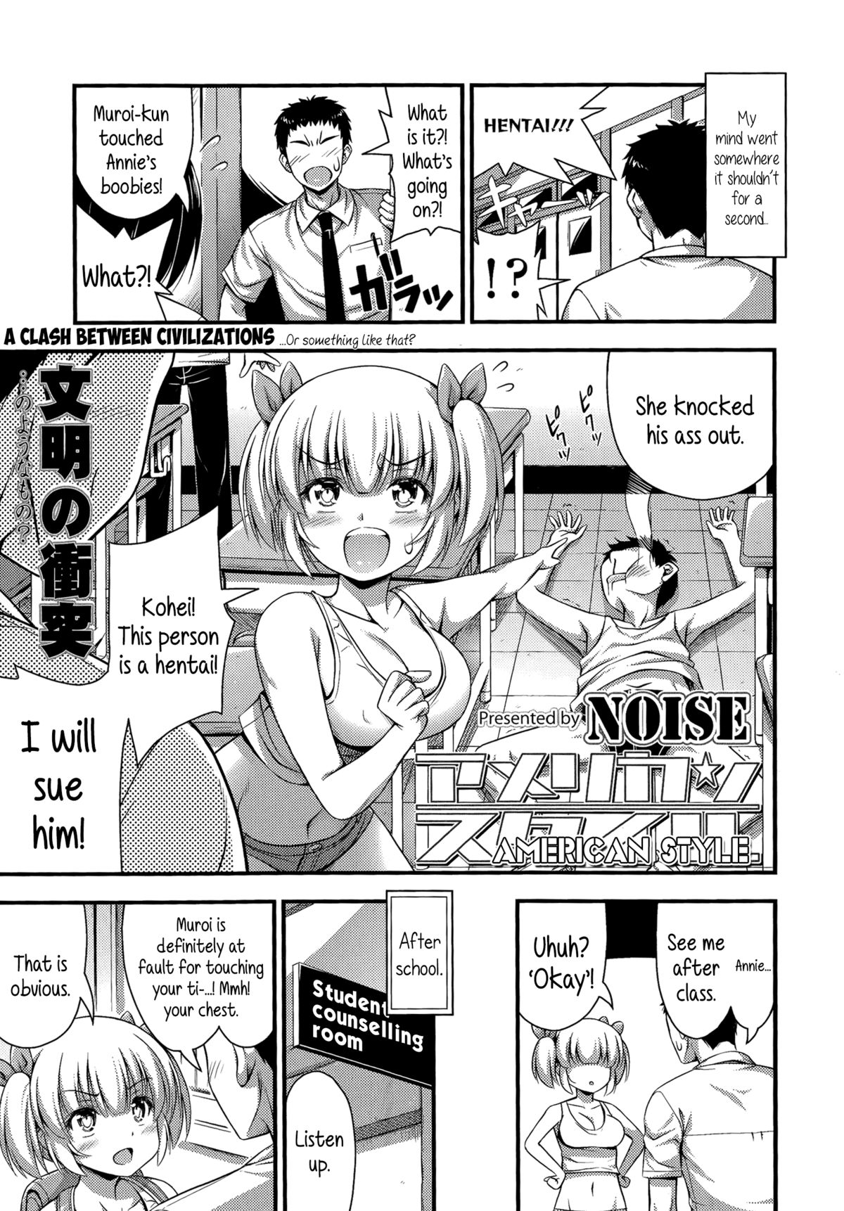 American Style Ch. 1-2 page 3 full