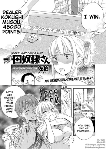 [Saeki] Ichinichi Dorei-san (Canopri Comic 2010-12) [English] =LWB= [Digital] cover