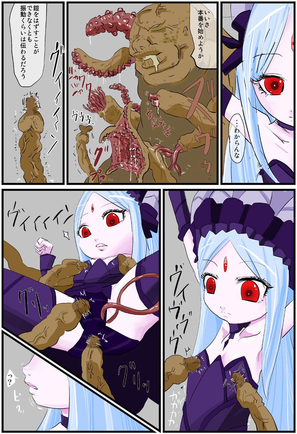The Successor to the Eto page 11 full