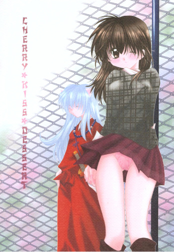 (C63) [Sakurakan (Seriou Sakura)] Cherry Kiss Desert (Inuyasha) [English] cover