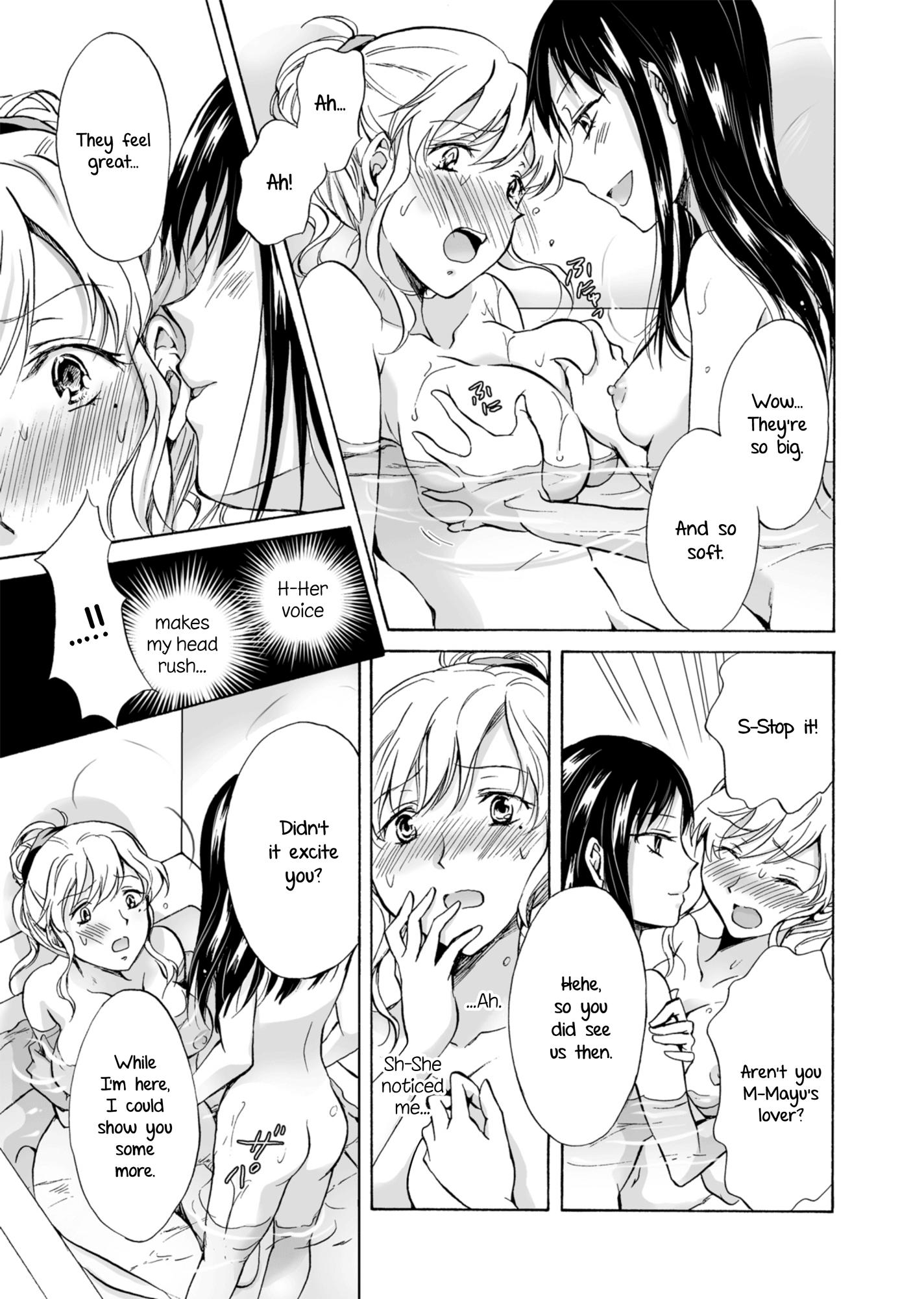 Musume no Kanojo | My Daughter's Girlfriend page 11 full