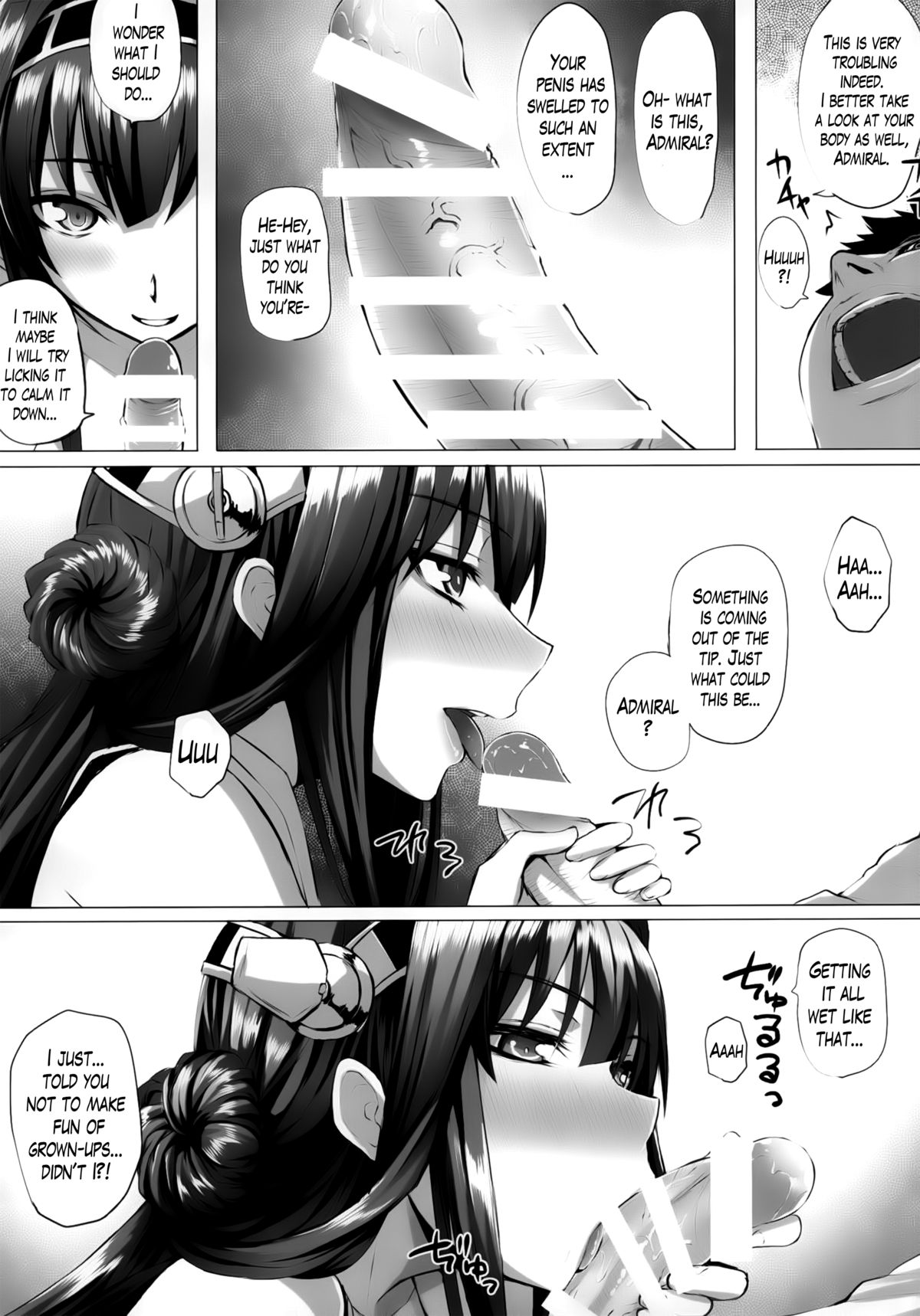 VANILLA page 7 full