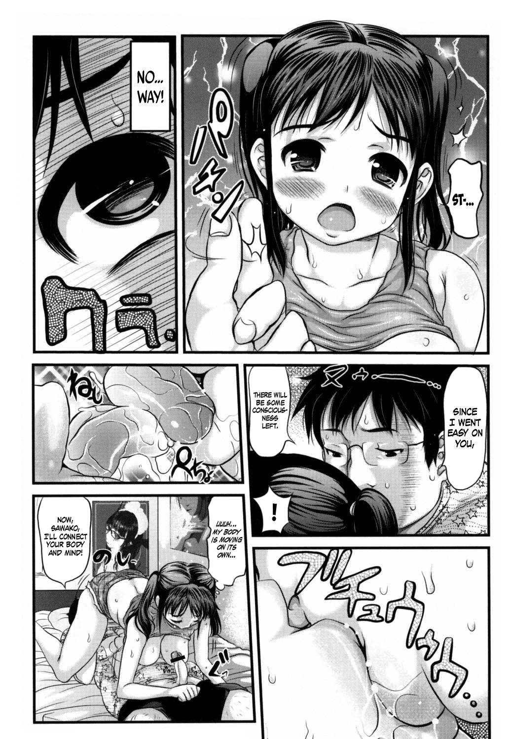 Onee-chan no Nikubenki | Onee-chan, the Slut   =TV= page 11 full