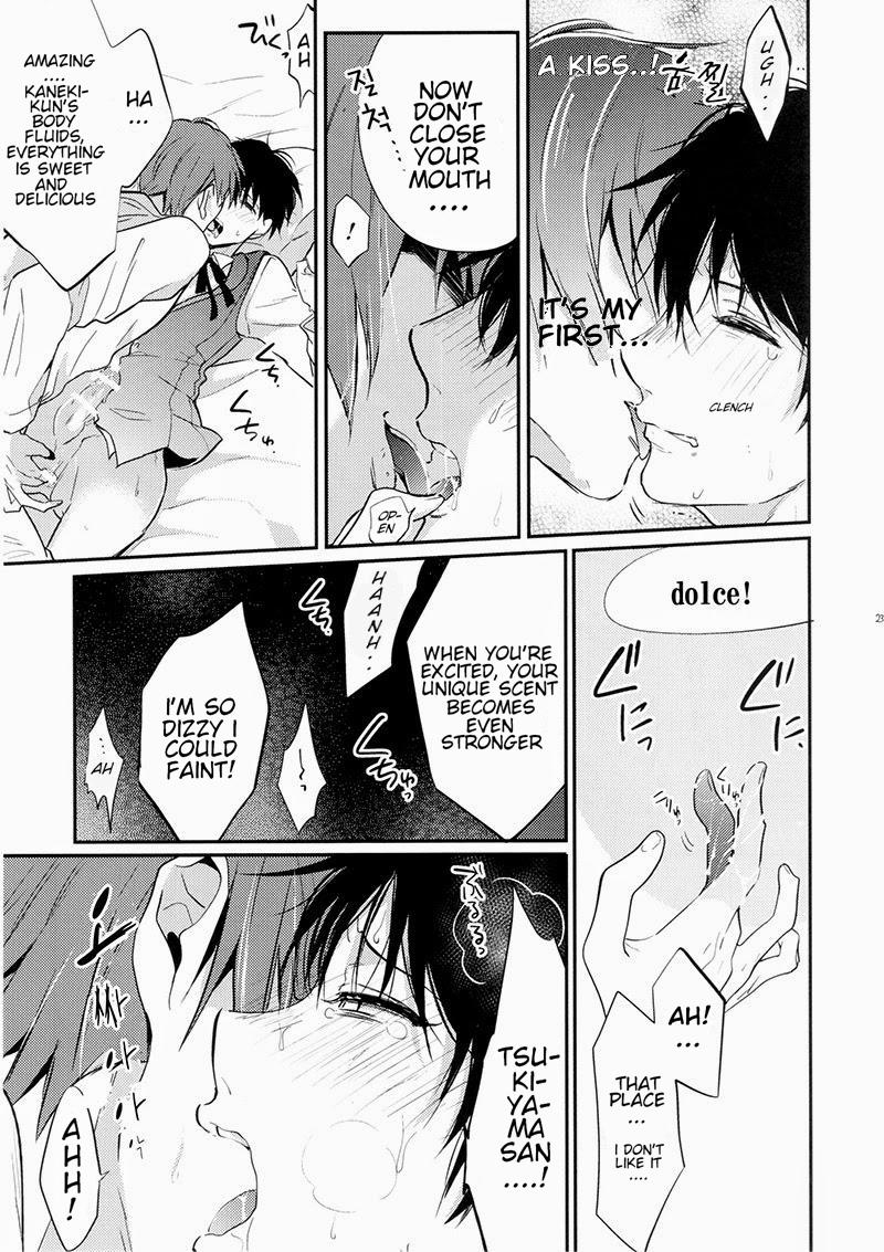 Tsukikane/Mobukane Sairoku page 12 full