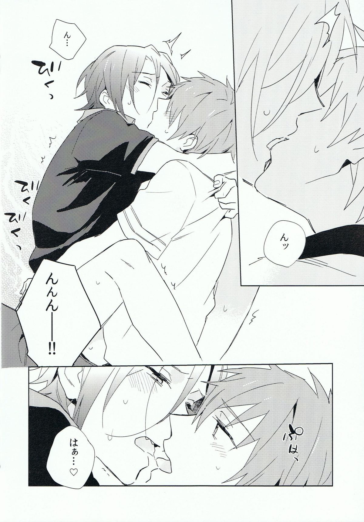 Fuckin' my pussy page 11 full