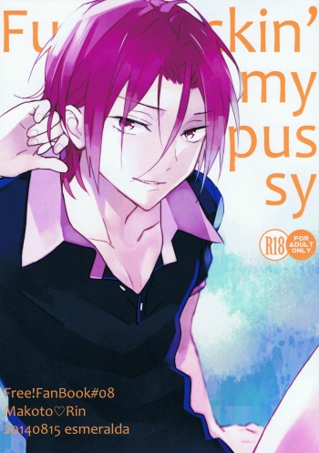 (C86) [esmeralda (Mitsuki)] Fuckin' my pussy (Free!) cover