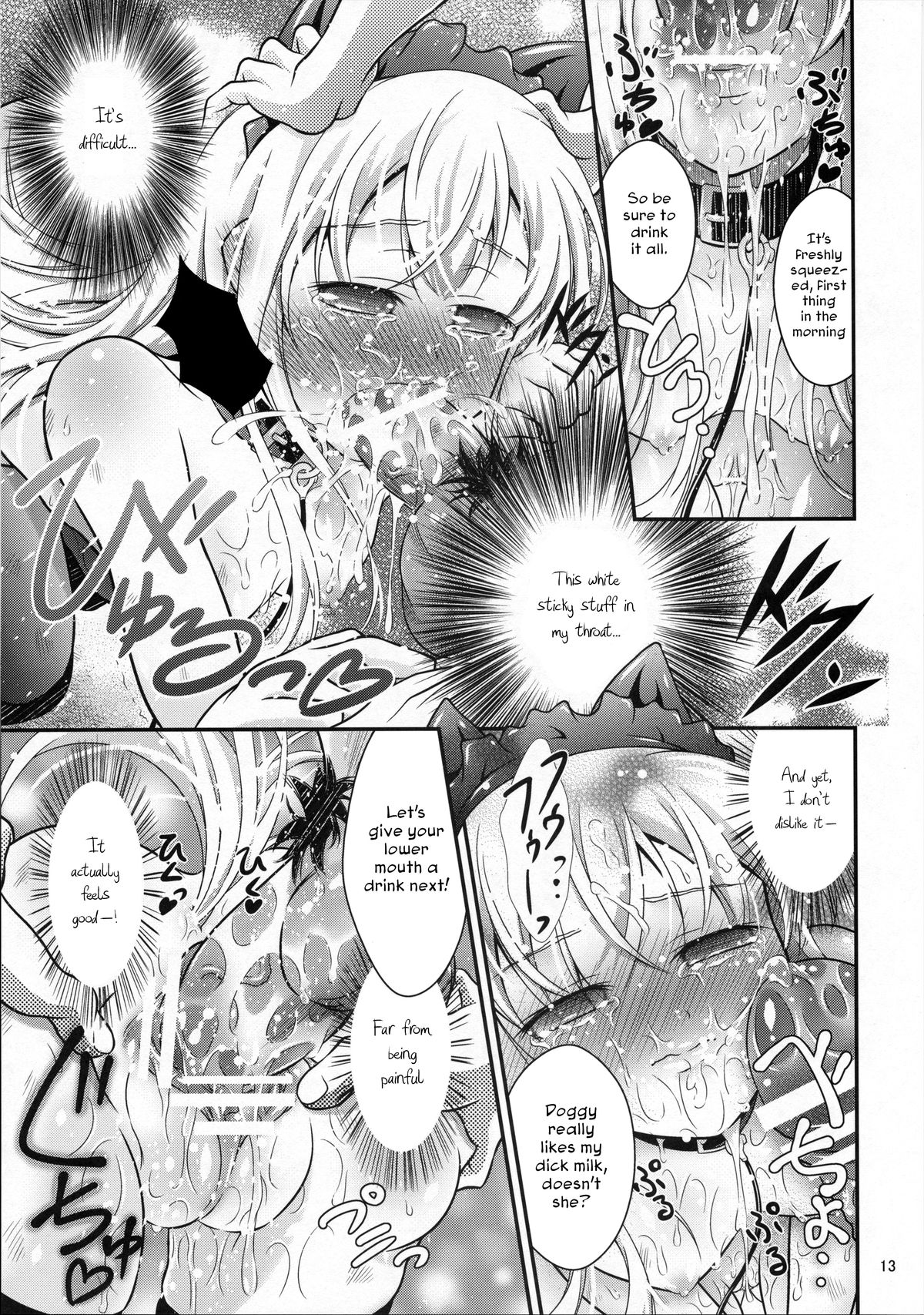 WanWan No H Na Hon. | Doggy's H Book page 12 full