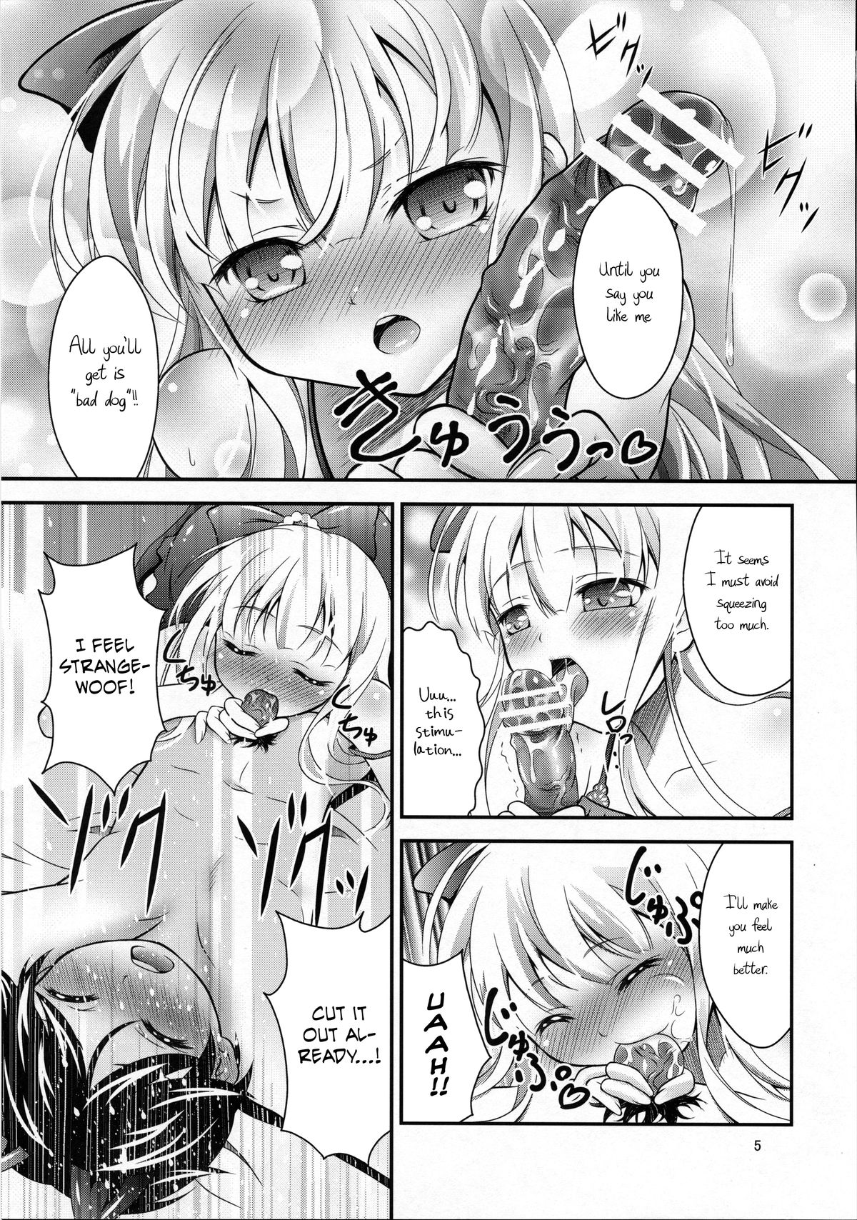 WanWan No H Na Hon. | Doggy's H Book page 4 full