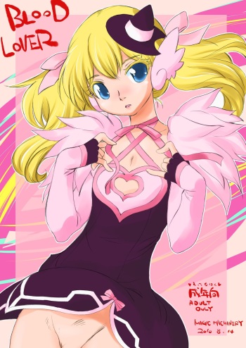 (C80) [MAGIC MACHINERY (RT.)] Blood Lover (Brocken Blood) cover