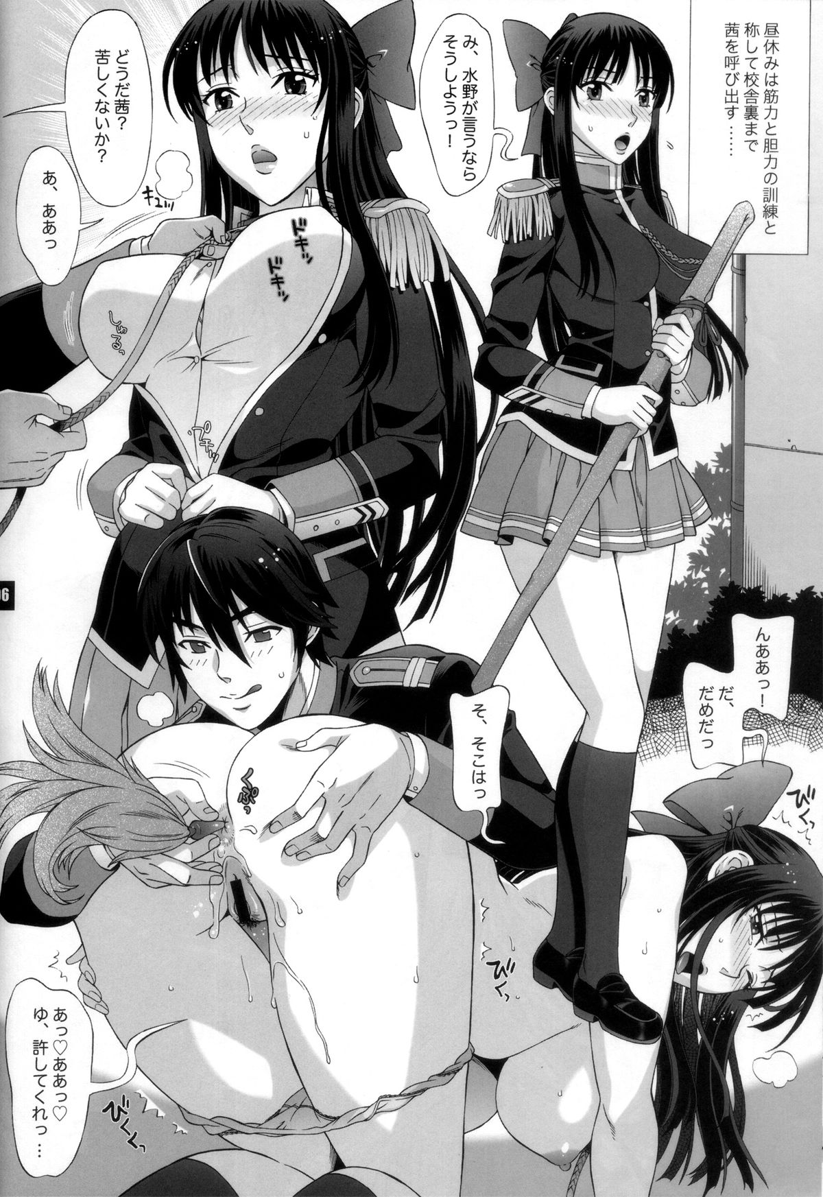 hp+01 page 6 full