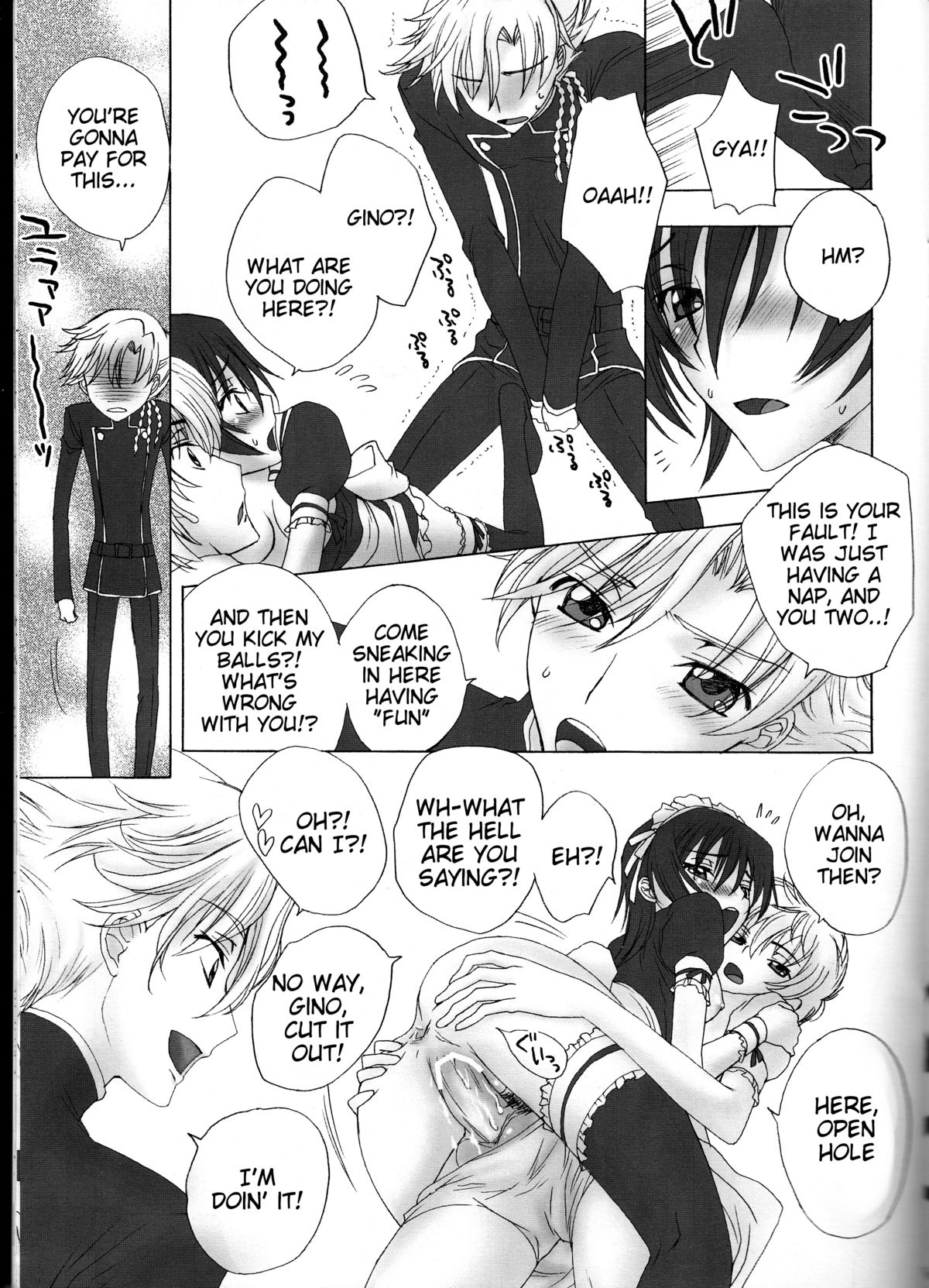 Tomadoi Bitter Tune page 10 full